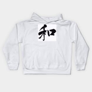 Harmony Kids Hoodie